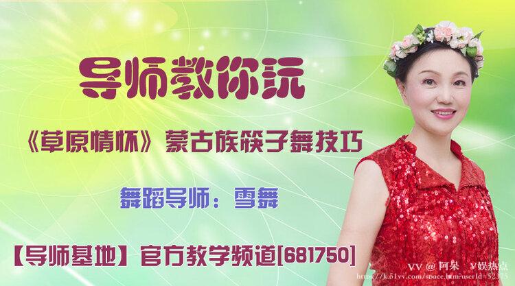 阿呆🎤V娱热点