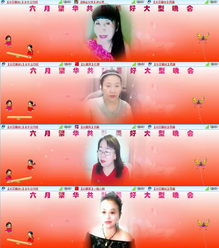 浓茶🎤V娱热点