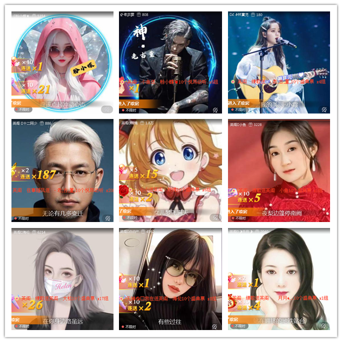 小路🎤V娱热点