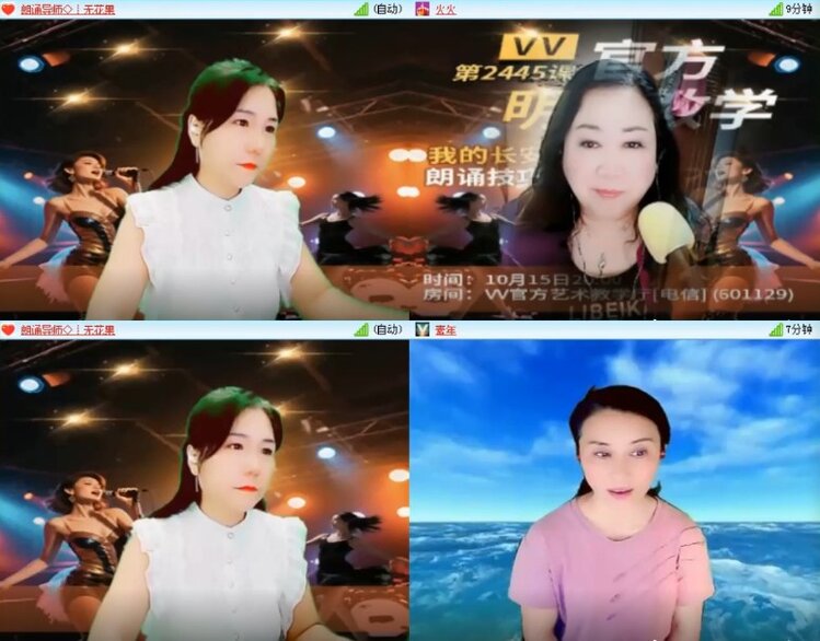 杜影🎤V娱热点