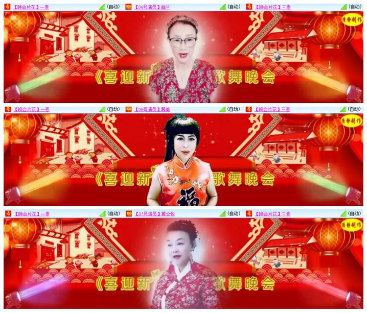 惜缘🎤V娱热点