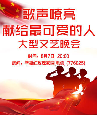 听云🎤V娱热点