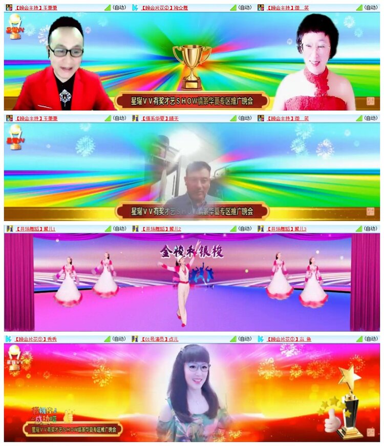 南风🎤V娱热点