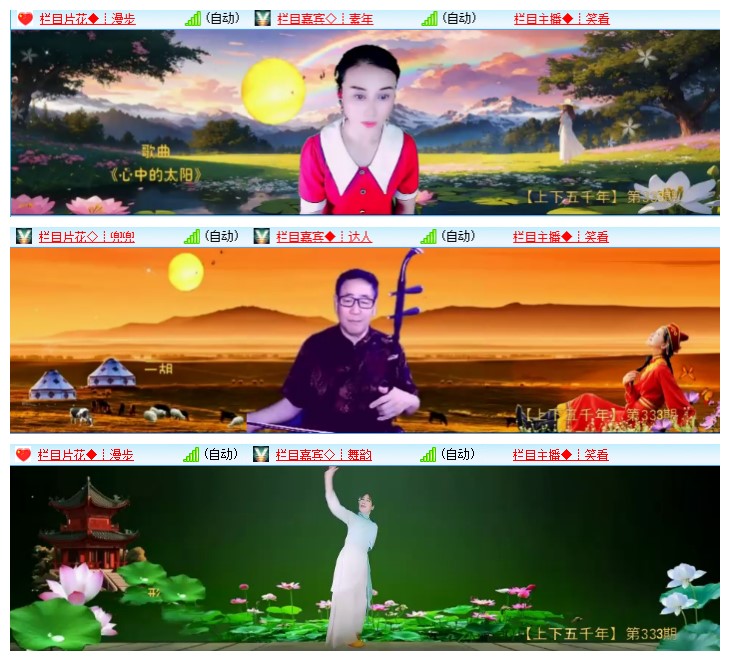 九小九324🎤V娱热点