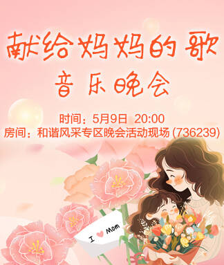 思点🎤V娱热点