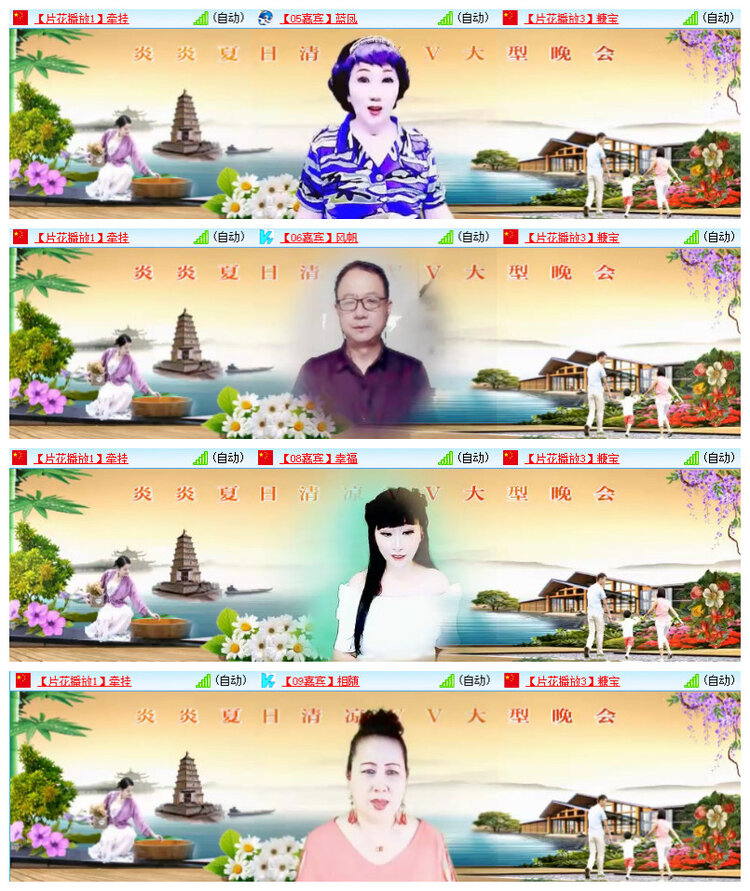 沛滢🎤V娱热点