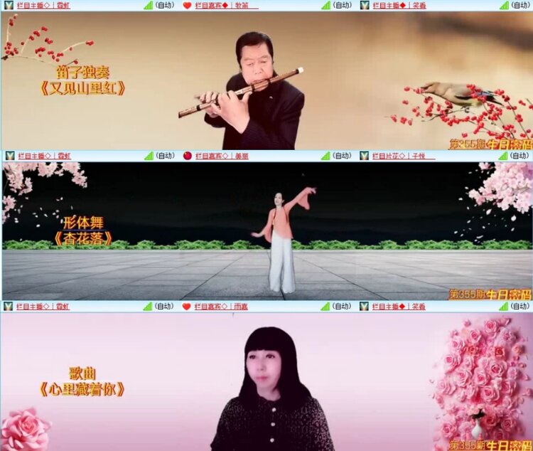 小浅🎤V娱热点