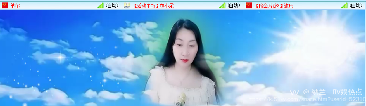 纳兰＿🎤V娱热点