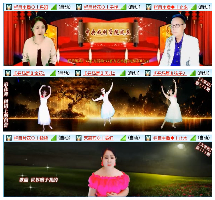 九小九324🎤V娱热点