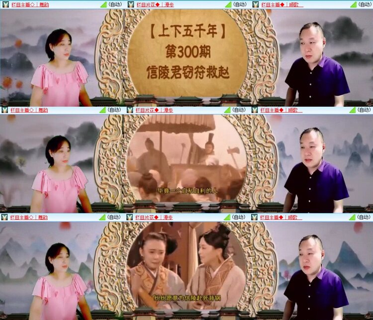 浓茶🎤V娱热点