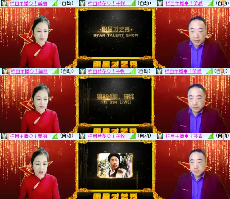 心玫🎤V娱热点