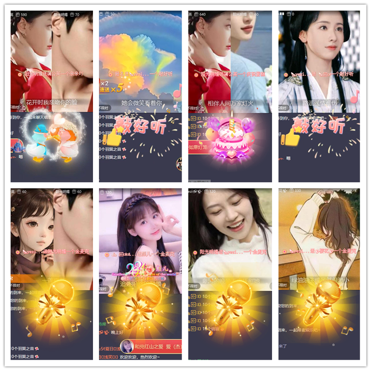 飘雪🎤V娱热点