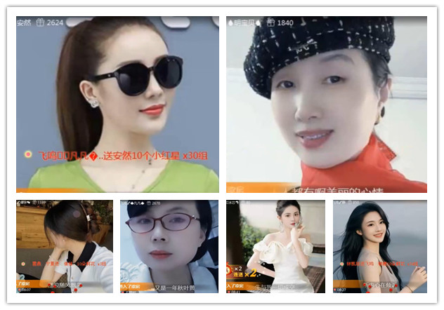 杜影🎤V娱热点