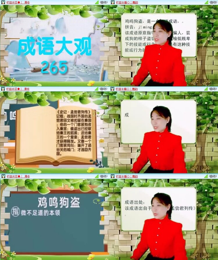 曾经🎤V娱热点