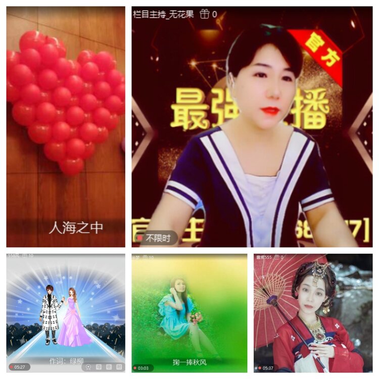 浓茶🎤V娱热点