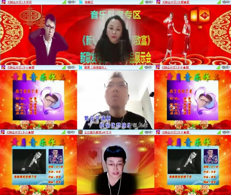 思点🎤V娱热点