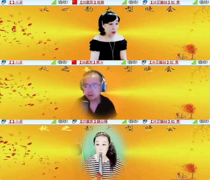 海燕🎤V娱热点