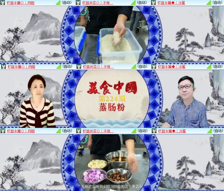 心玫🎤V娱热点