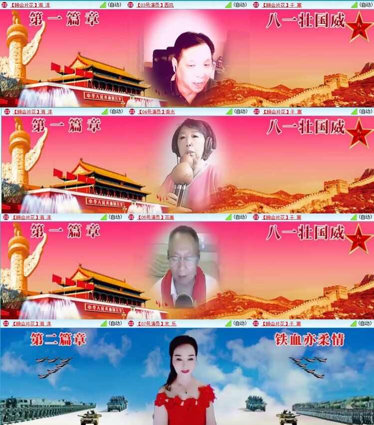 若雨🎤V娱热点