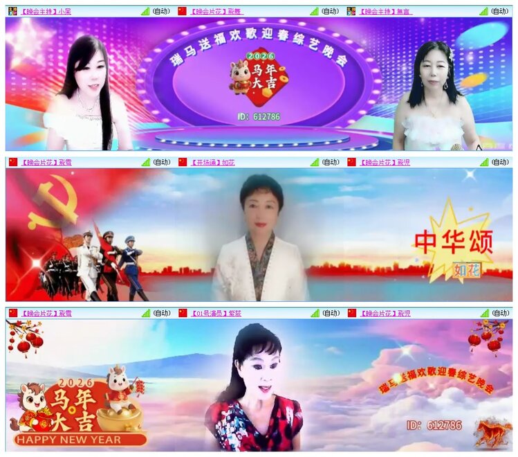 凡人🎤V娱热点