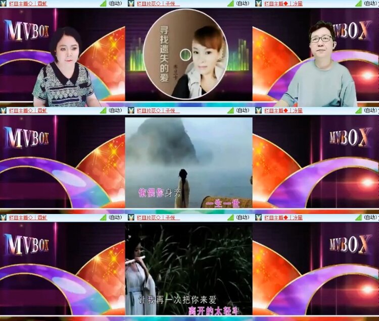 杜影🎤V娱热点