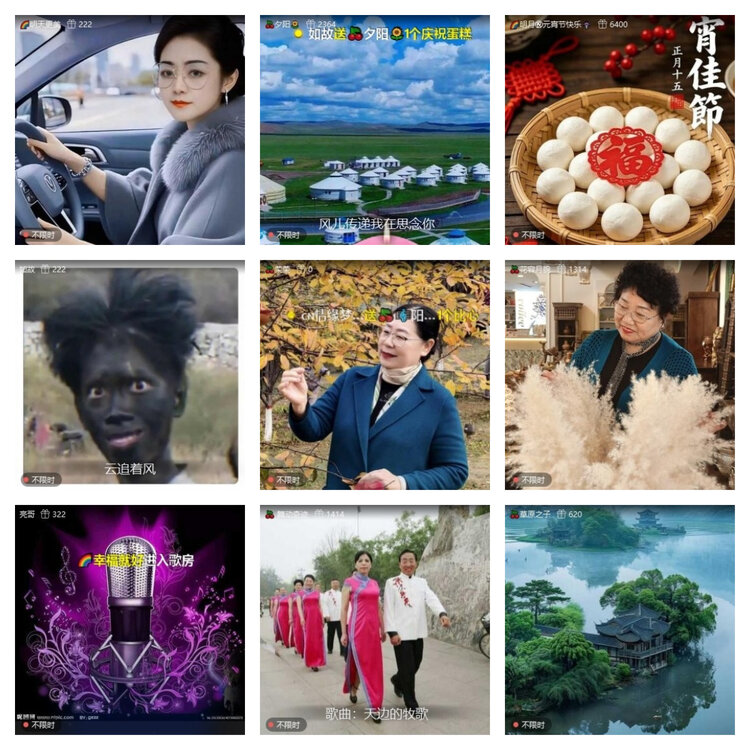 风景🎤V娱热点