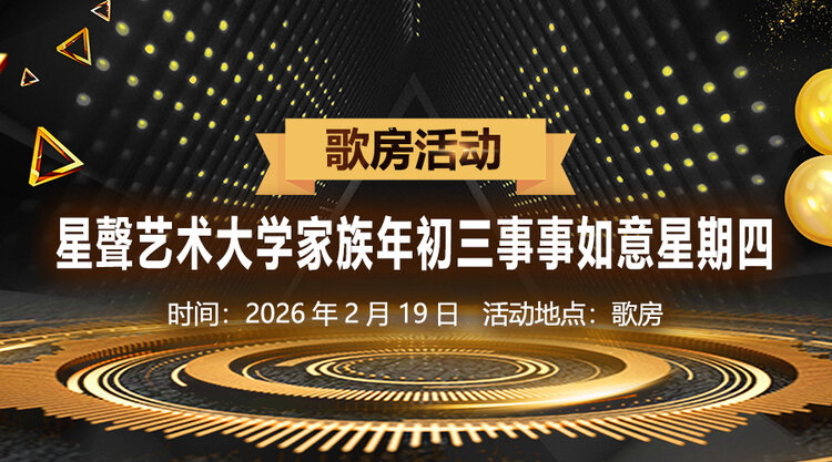 小萍🎤V娱热点