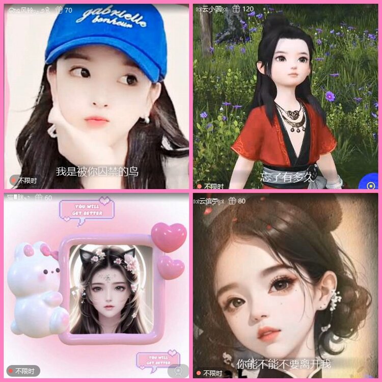 惜缘🎤V娱热点