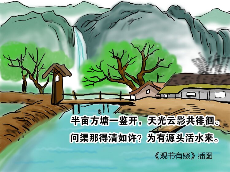 荷塘月色