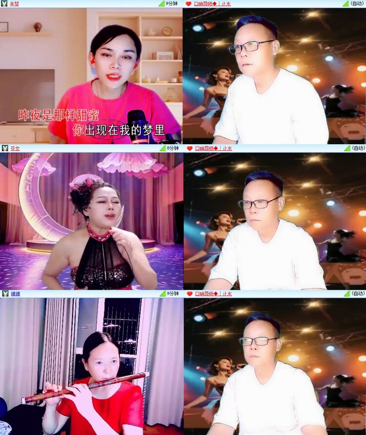 静一静🎤V娱热点