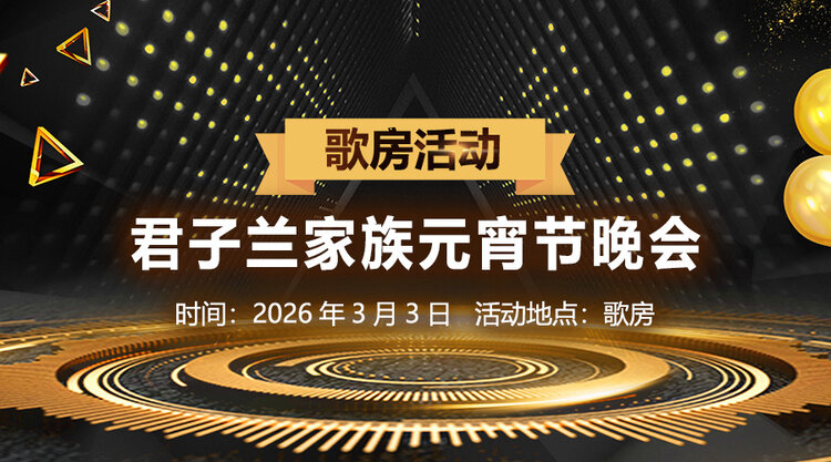 航航🎤V娱热点