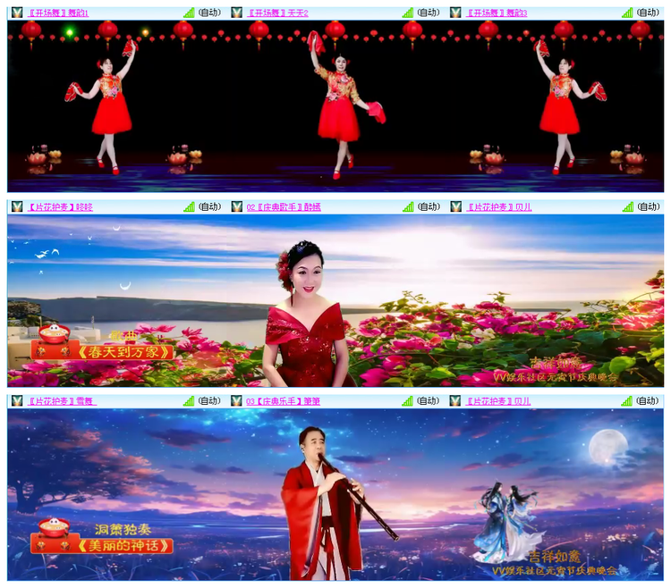 听云🎤V娱热点