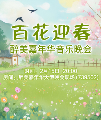 向日葵🎤V娱热点