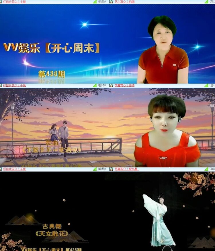 杜影🎤V娱热点