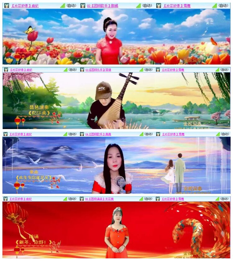 惜缘🎤V娱热点