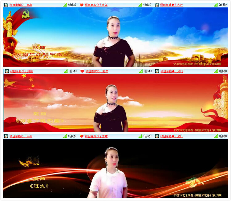 小路🎤V娱热点