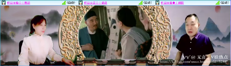 无言🎤V娱热点