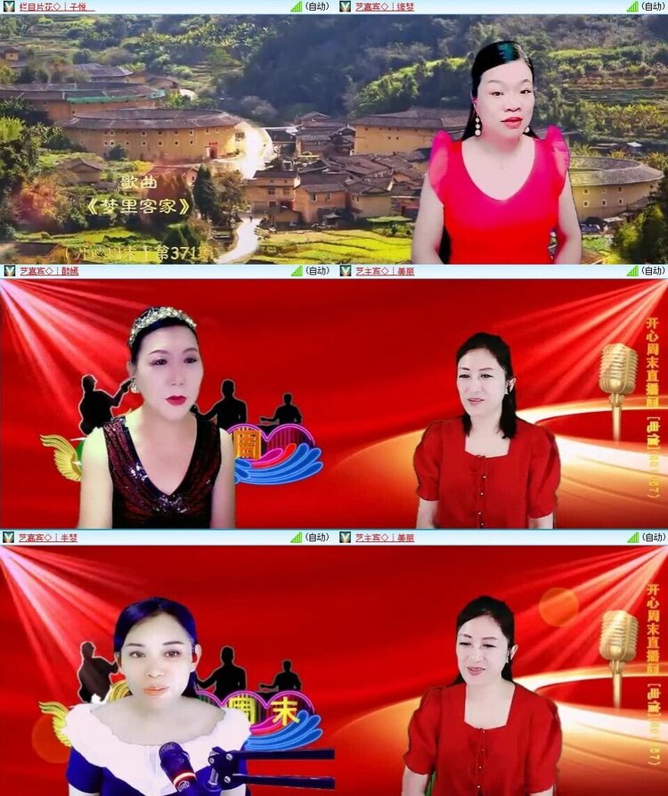 浓茶🎤V娱热点