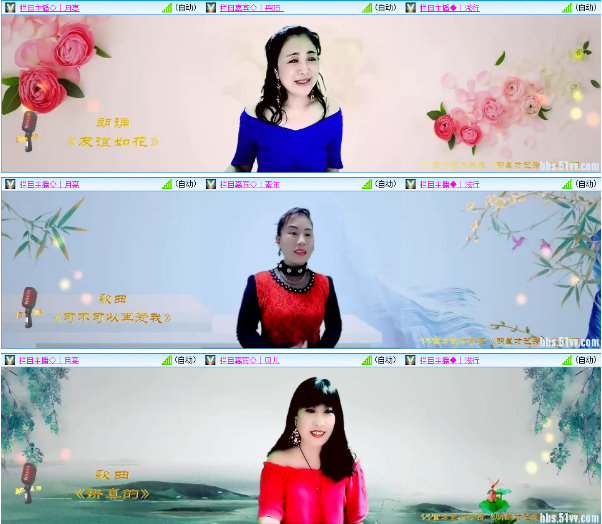 飞沙🎤V娱热点