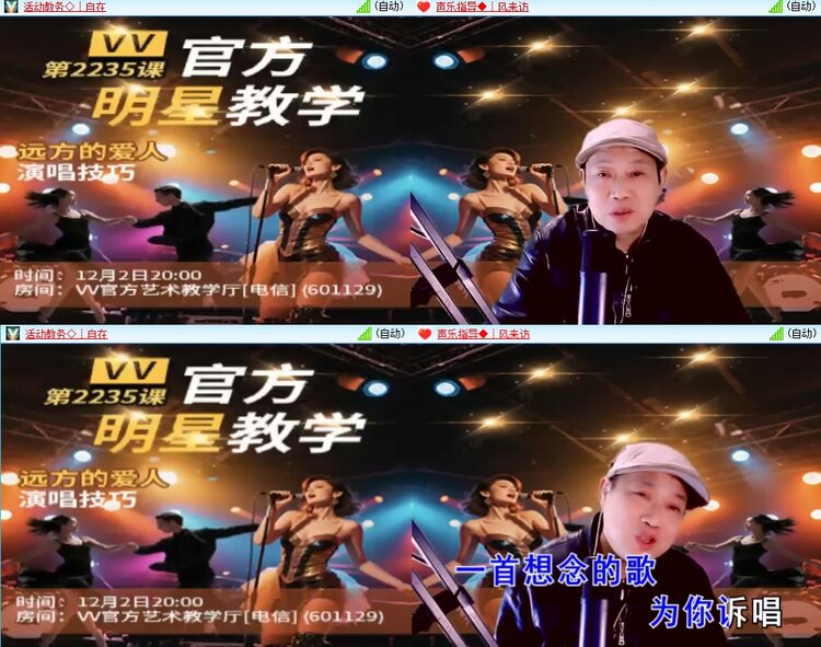 安然🎤V娱热点