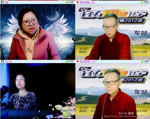 如意🎤V娱热点