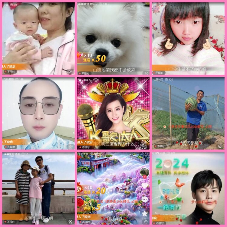 惜缘🎤V娱热点