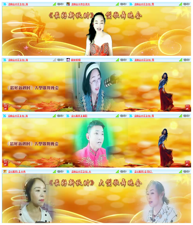 九小九324🎤V娱热点