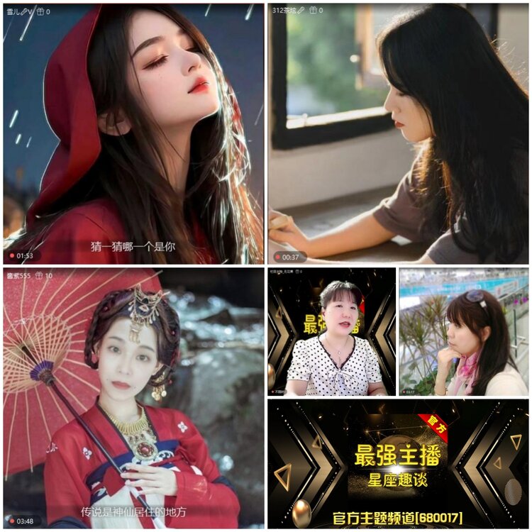 无言🎤V娱热点