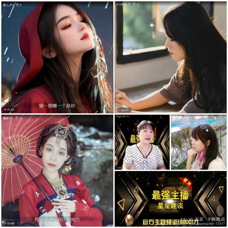 无言🎤V娱热点