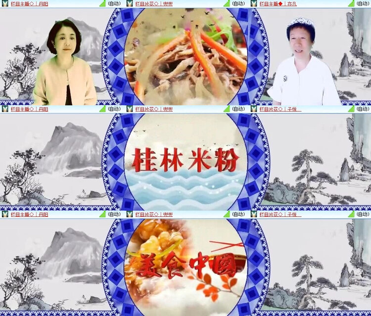 风景🎤V娱热点