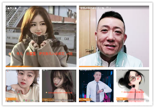 纳兰＿🎤V娱热点