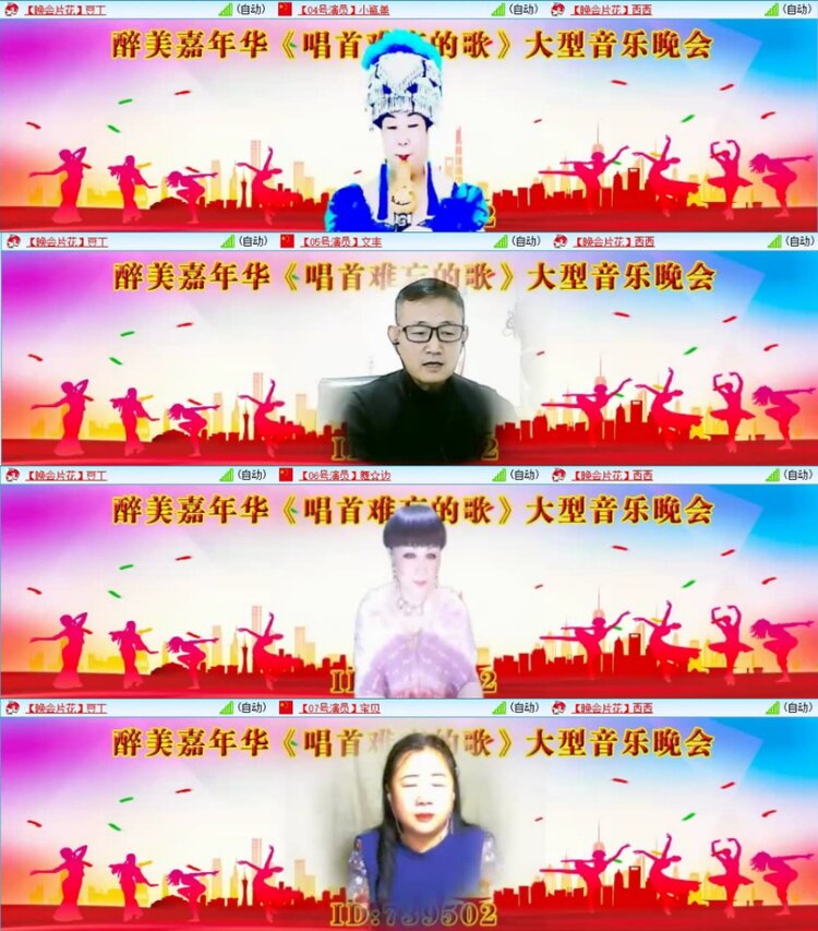 苏苏🎤V娱热点