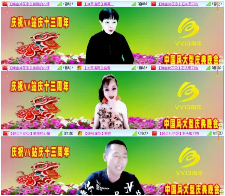 淡然🎤V娱热点