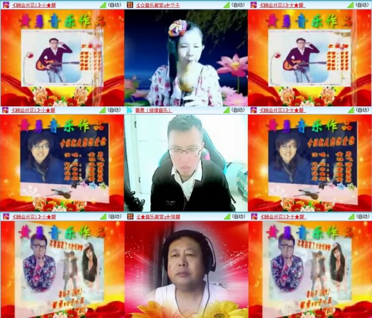 云中云🎤V娱热点